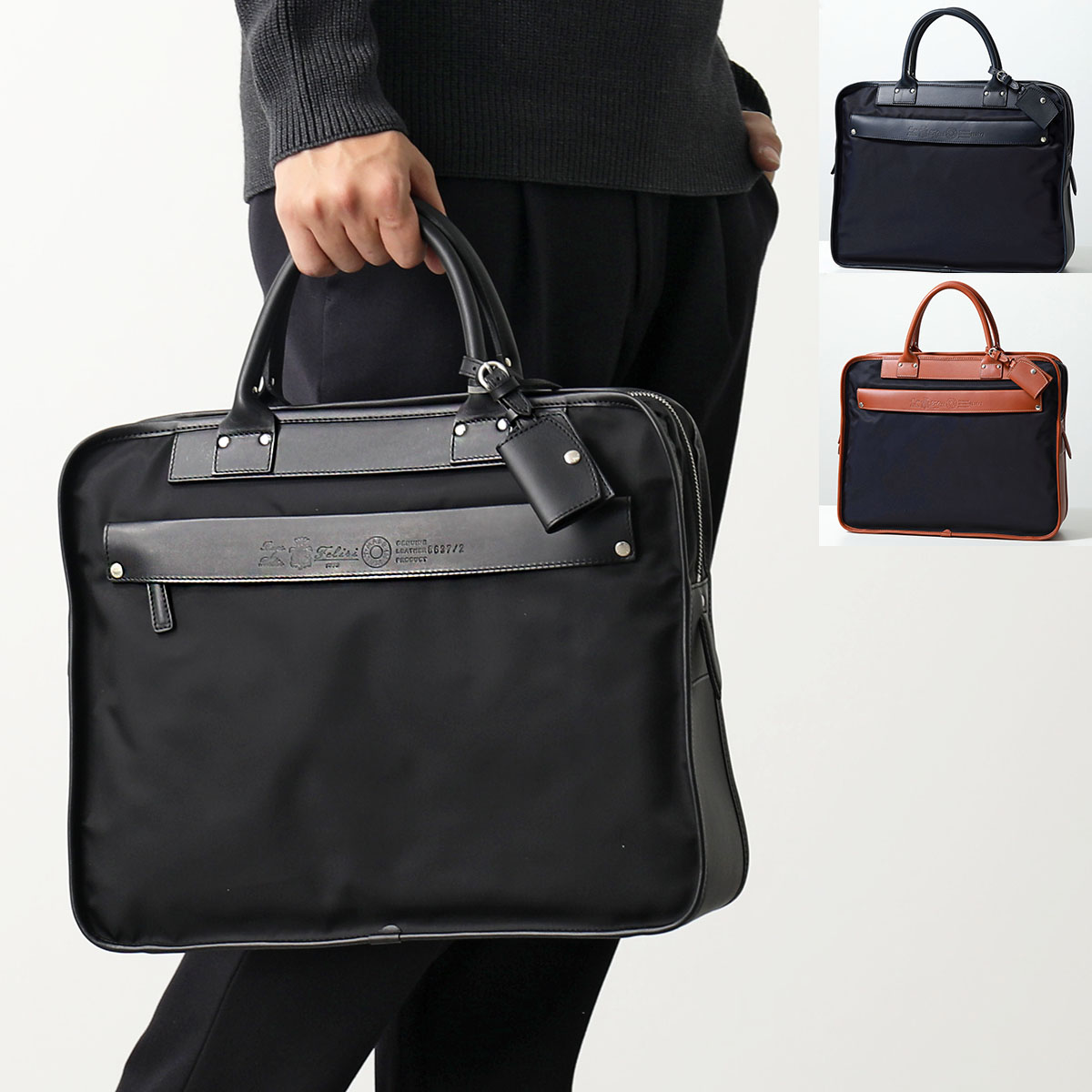 楽天市場】felisi フェリージ 8637/2 DS ブリーフケース メンズ