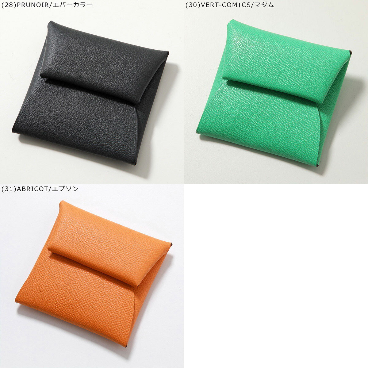 楽天市場】【最大2万円OFFクーポン対象・3/4-20時～】HERMES エルメス