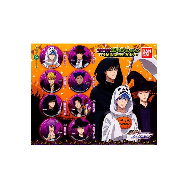 楽天市場】黒子のバスケカプセル缶バッジコレクション〜Halloween2015