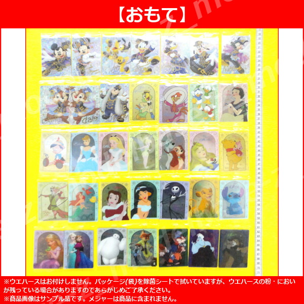 楽天市場】【送料無料】ディズニーDisney Characters ウエハース全35