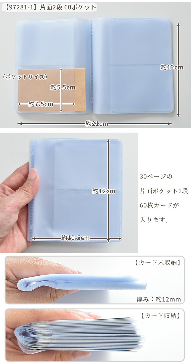 楽天市場】【3/5限定 全品P5倍】大容量 カードケース リフィル 2種類