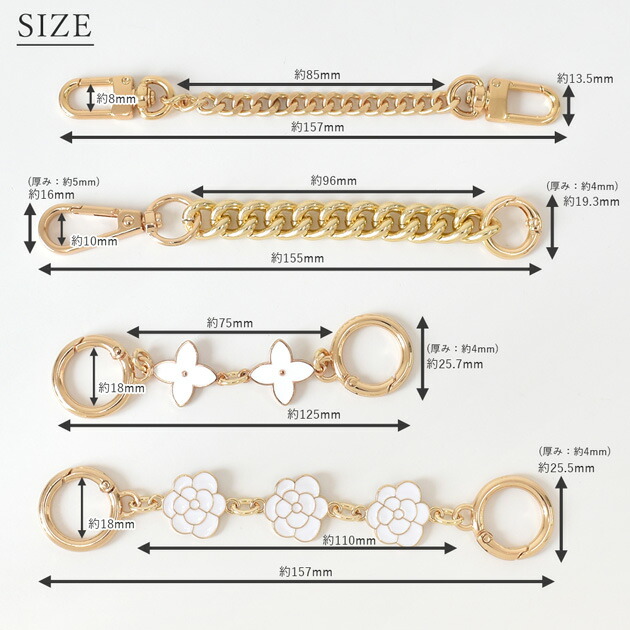 楽天市場】延長用 チェーン ストラップ 全4種 □ チェーンストラップ