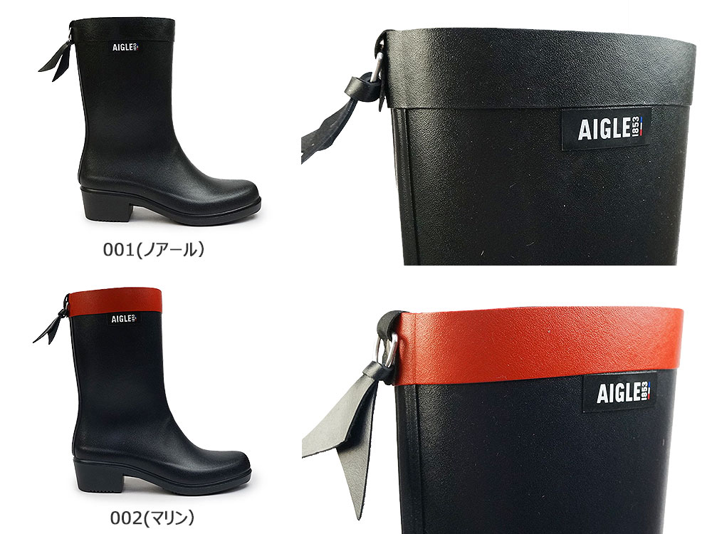 楽天市場】【最大100%ポイントバック抽選】エーグル レインブーツ 防水