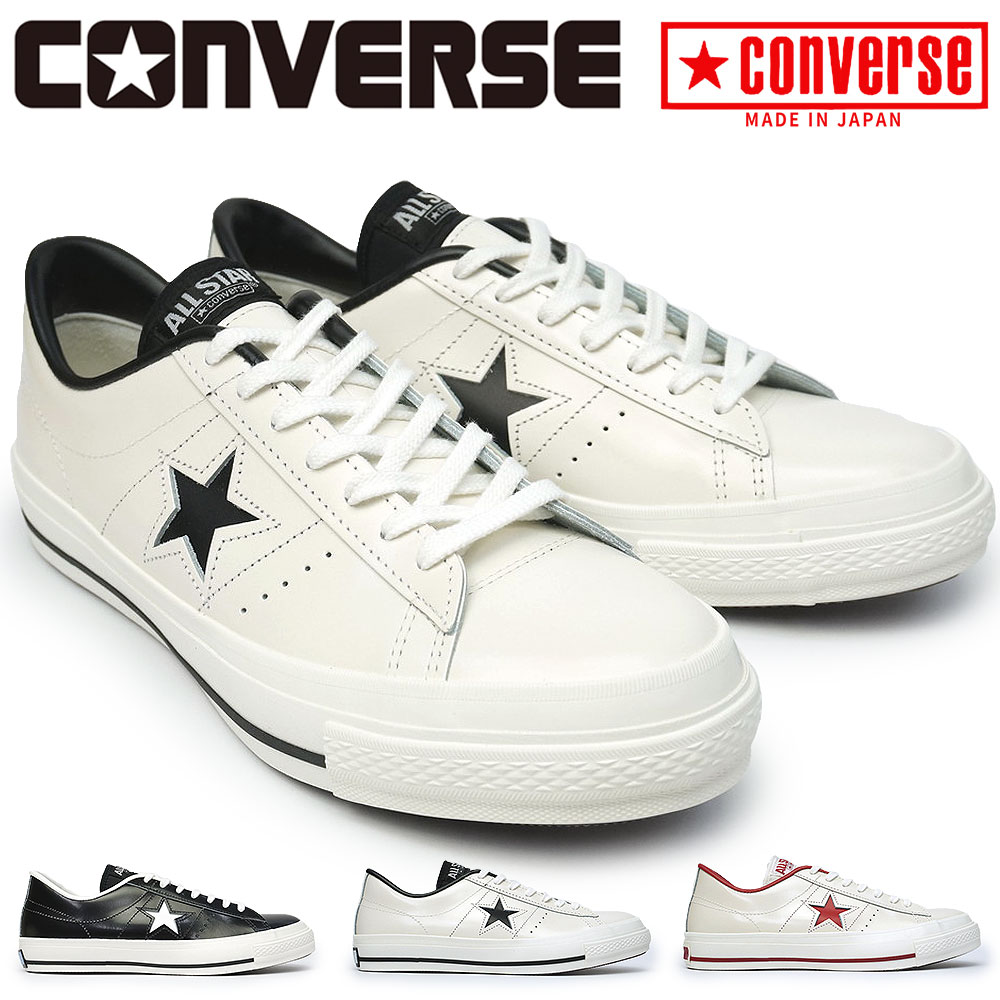 楽天市場】converse one star（靴サイズ（cm）24.0）（靴）の通販