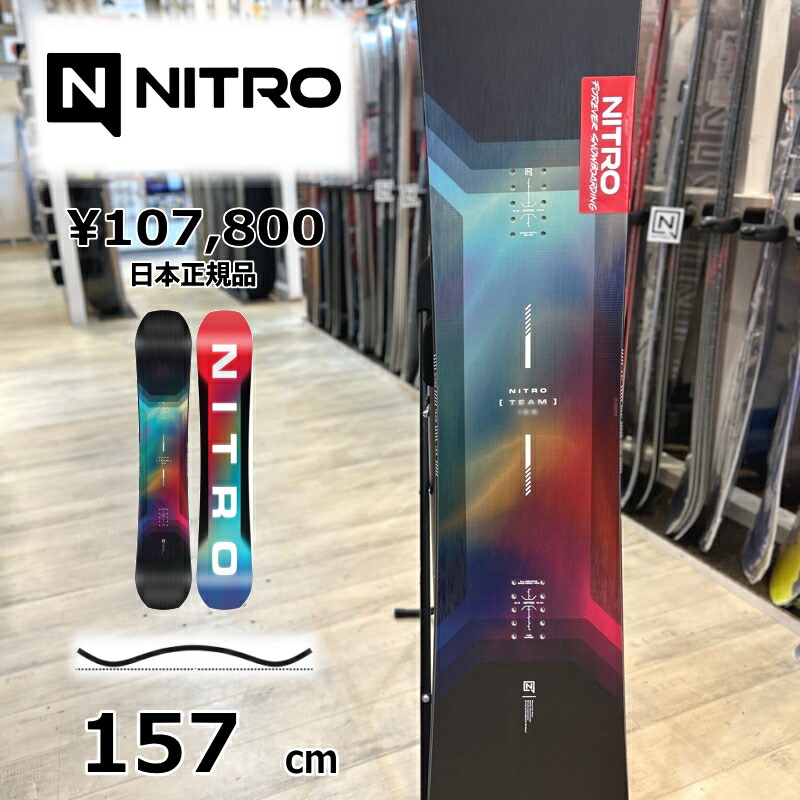 ナイトロ スノーボード team」の人気商品一覧 | 安い商品を通販サイト