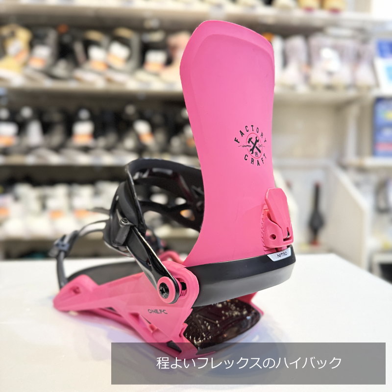 楽天市場】【即納】 24-25 NITRO ONE ｶﾗｰ:FACTORY CRAFT SERIES M