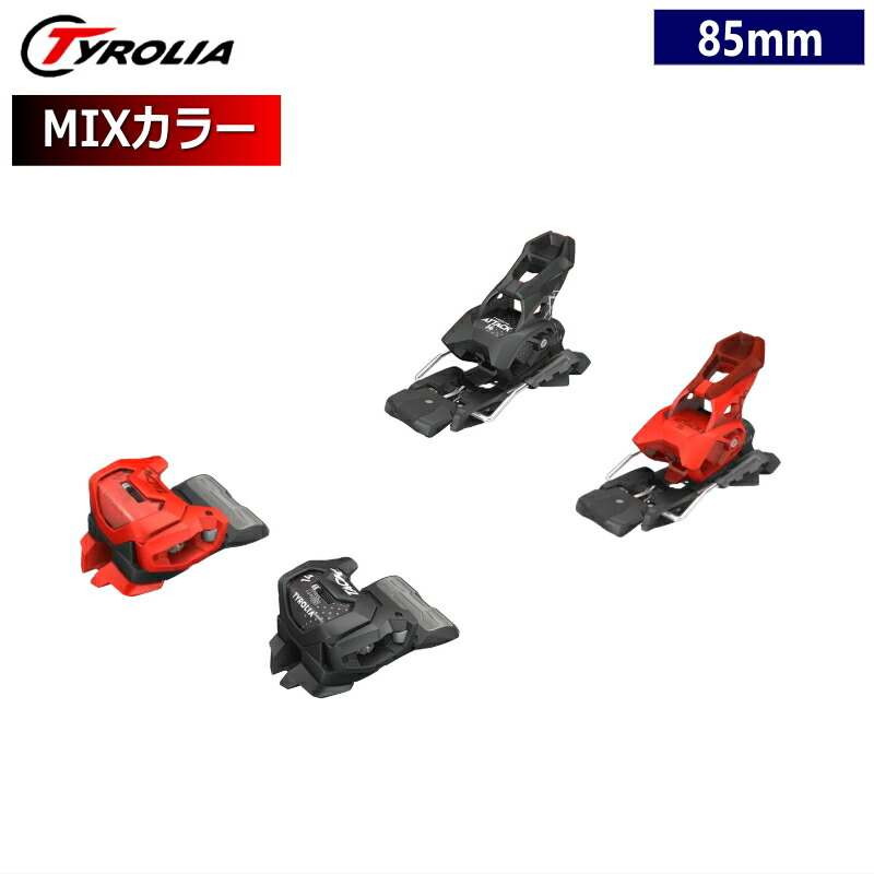 楽天市場】TYROLIA ATTACK 14 GW ｶﾗｰ:MIX RED*BLK[85mm] 25-26