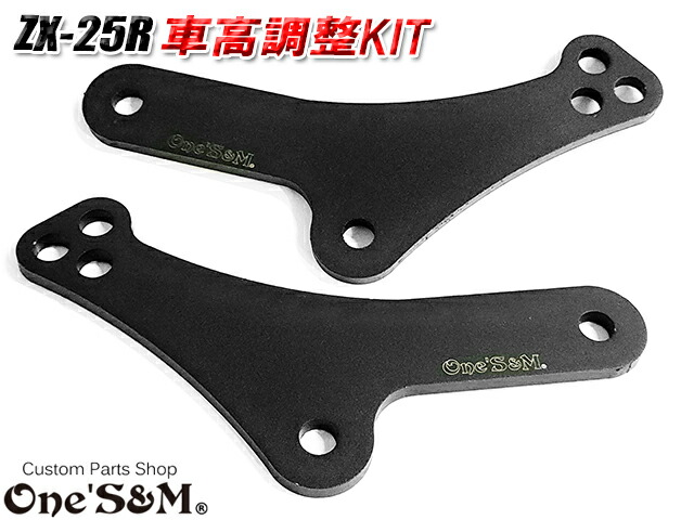 楽天市場】ゆ ステンレス製 ケツアゲ ローダウン 車高調プレート ZX