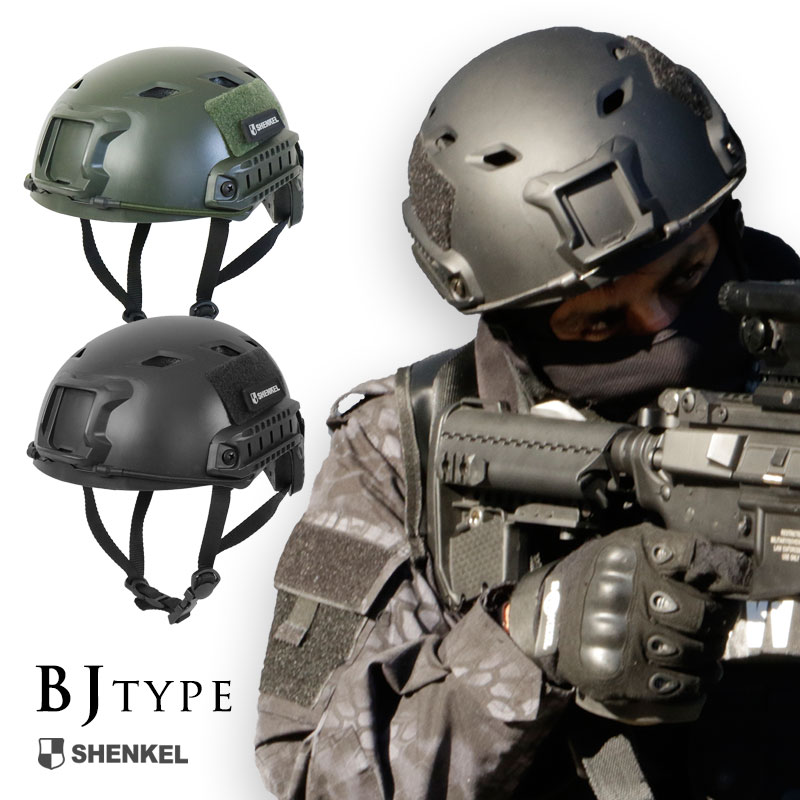 楽天市場】SHENKEL BJタイプ タクティカルヘルメット 黒 ブラック
