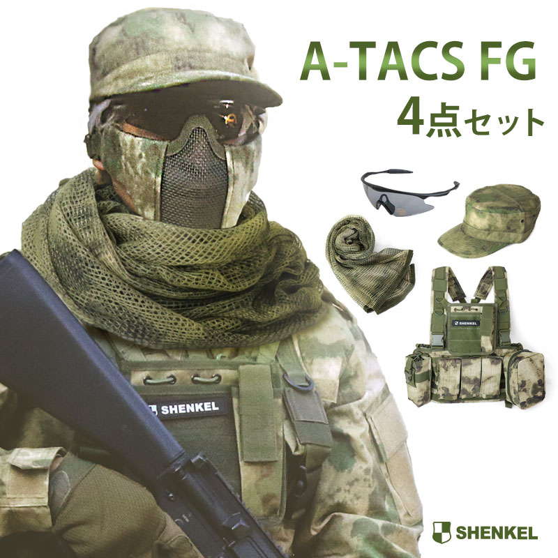 楽天市場】【特価品】SHENKEL シェンケル A-TACS FG 装備 4点セット