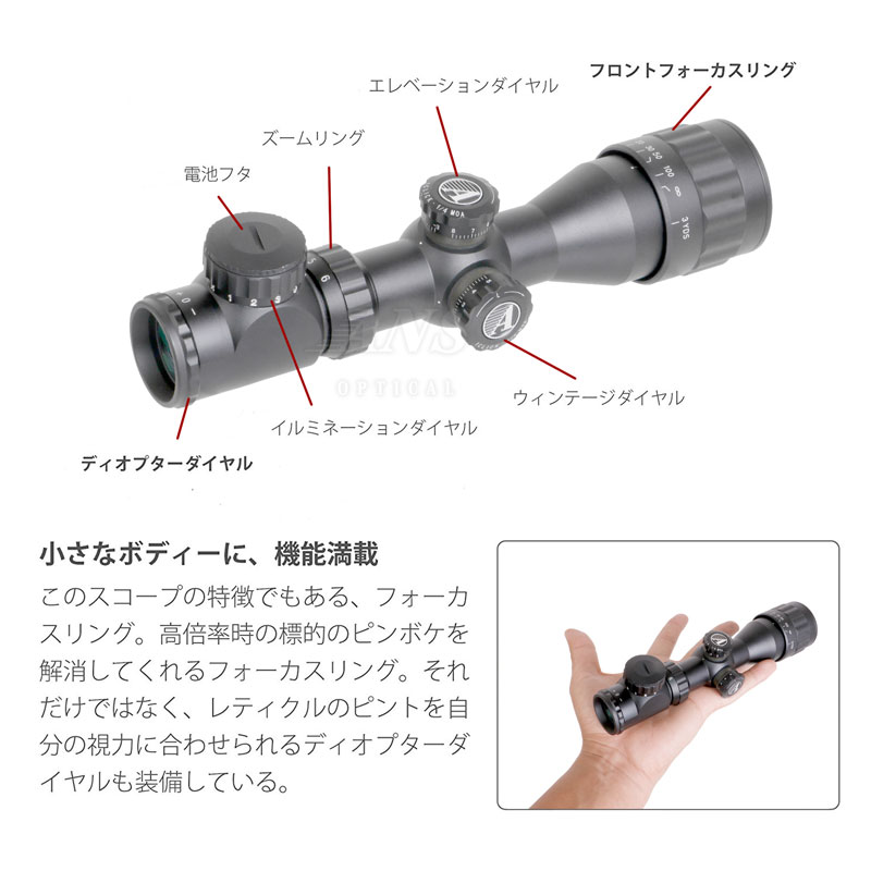 楽天市場】ANS Optical 2-6倍可変ズーム 近距離戦にも！ 2-6x32 AOE