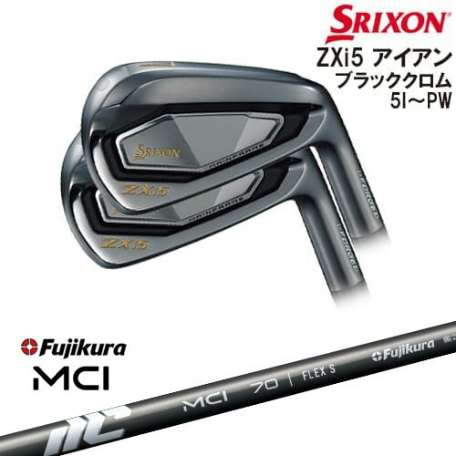 楽天市場】ZXi5 ブラッククロム アイアン6本set(5I-PW)[5P]スリクソン