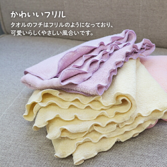 楽天市場】やまと木綿タオル 超吸水 のびーる タオルのびのび のびのび