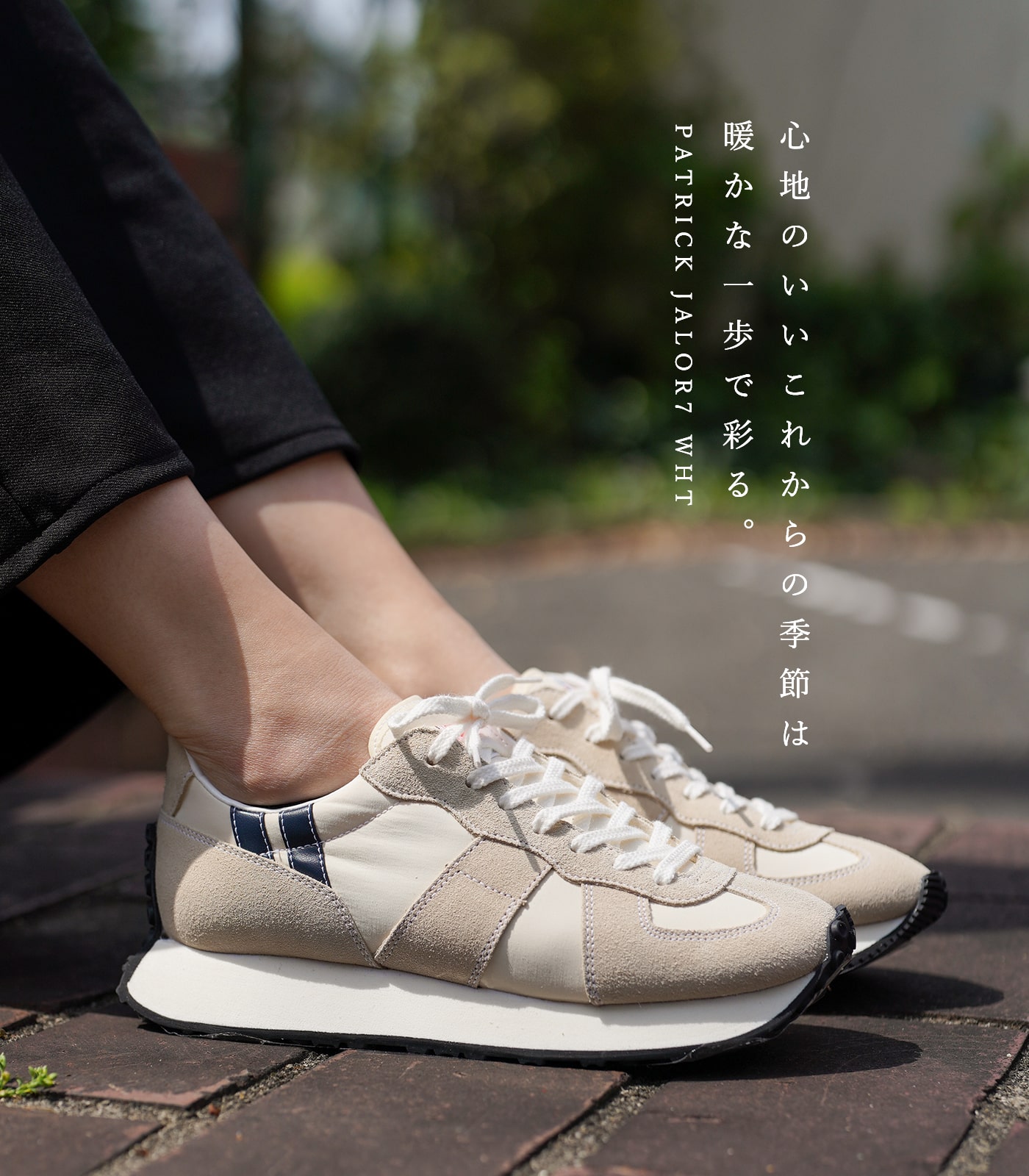 楽天市場】【初回のみサイズ交換片道送料無料】パトリック スニーカー