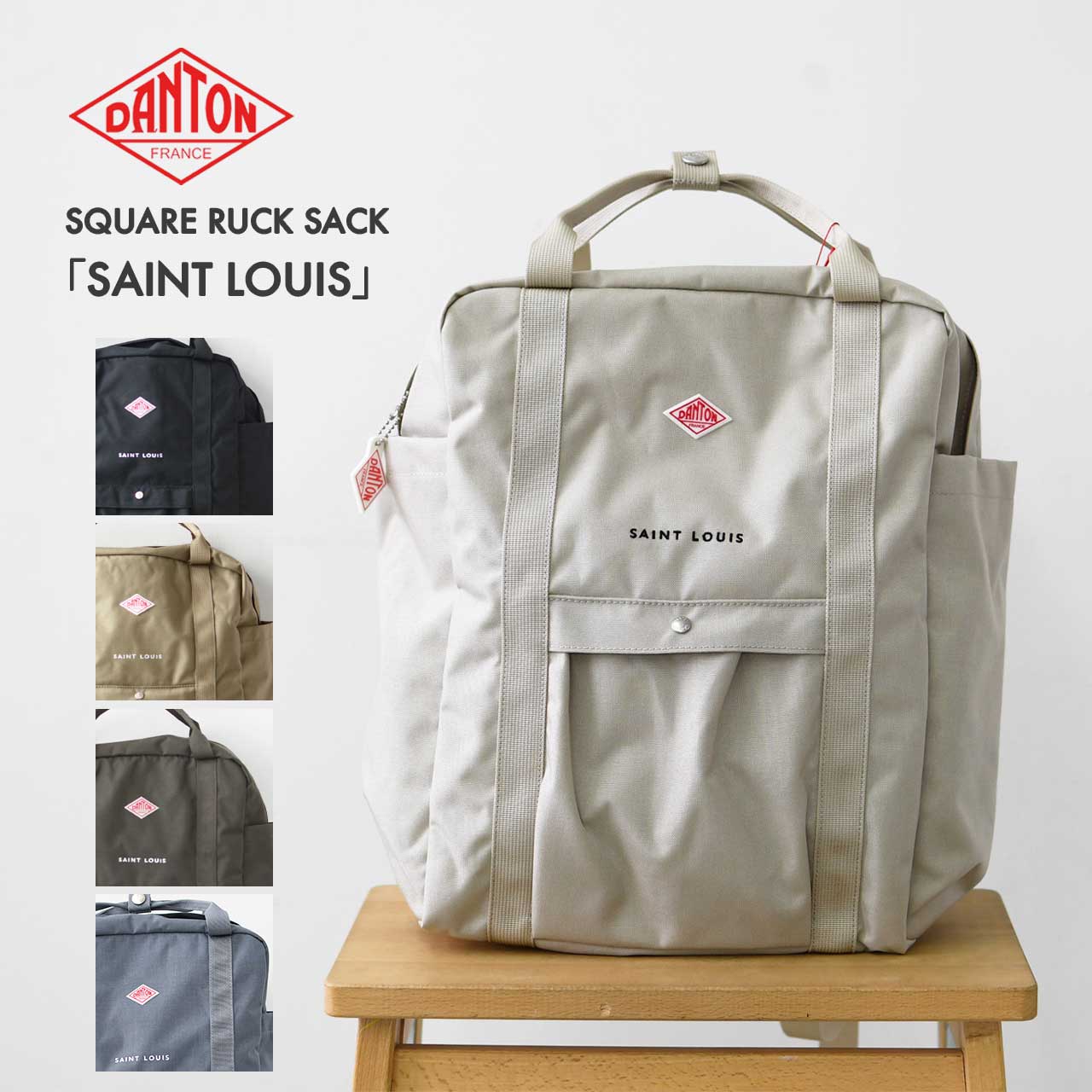 楽天市場】DANTON [ダントン] CORDURA CANVAS SQUARE RUCKSACK〈SAINT