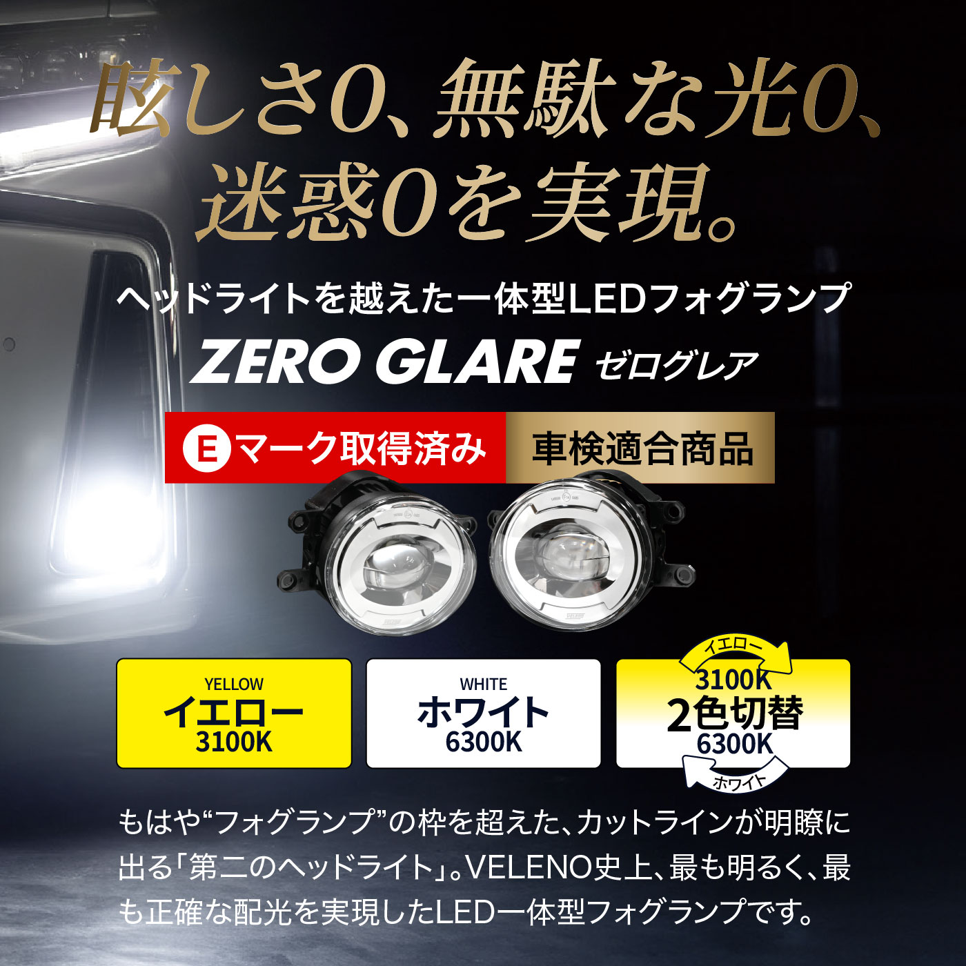 楽天市場】ハイラックス H29.9~R2.7 GUN125 専用 爆圧光 純正比24倍の