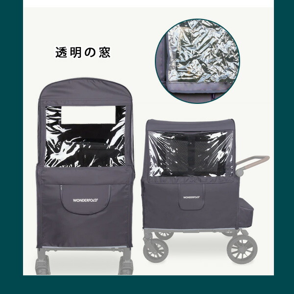 楽天市場】【在庫有り】ワンダーフォールド Wシリーズ ウェザーカバー