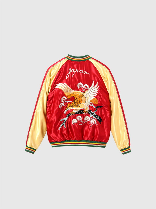 楽天市場】東洋エンタープライズ スカジャン 虎 鷲の通販