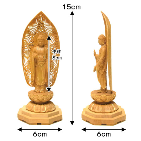 楽天市場】木彫り 仏像 金彩阿弥陀如来 立像 高さ15cm 柘植製 本格ミニ