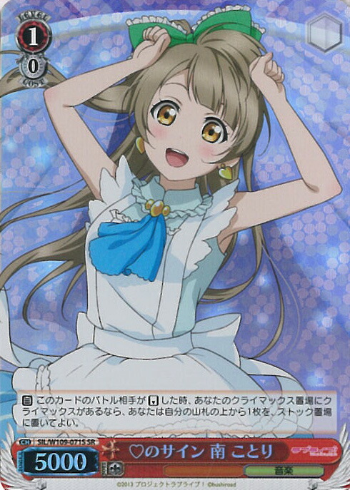 楽天市場】南ことり サインの通販