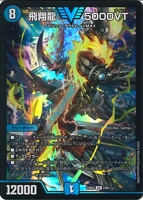 楽天市場】5000VTの通販