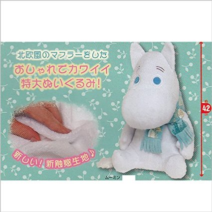 ぬいぐるみ ムーミン 特大」の人気商品一覧 | 安い商品を通販サイト
