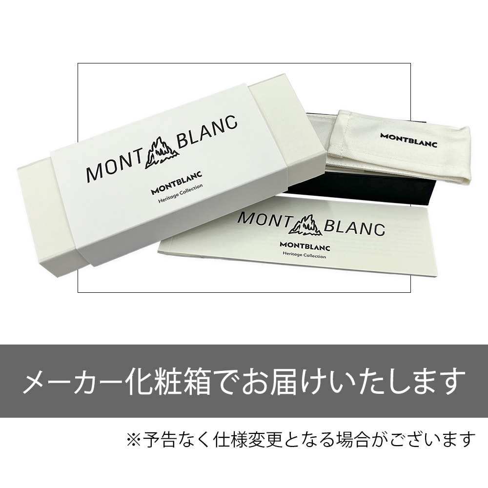 楽天市場】モンブラン ボールペン ノック式 HERITAGE ヘリテイジ
