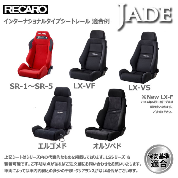 楽天市場】カワイ製作所 スイフトスポーツ ZC33S シートレール