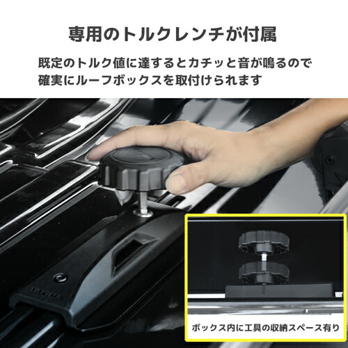 楽天市場】ルーフボックス SkyBox NX 16 スカイボックスNX 16 容量