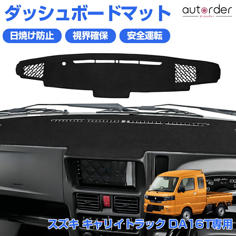 楽天市場】OXフロントシェイダー ダークスモーク キャリートラック