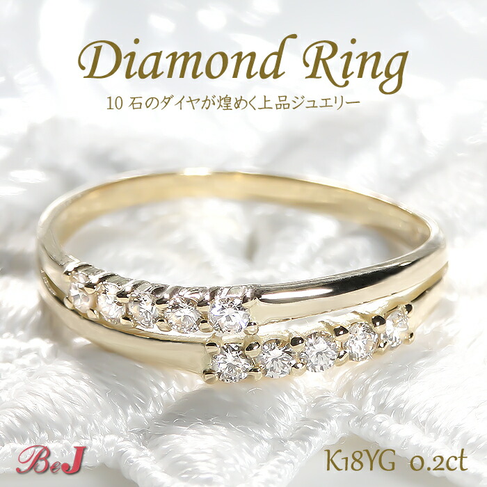 楽天市場】k18PG/WG/YG 【0.20ctUP】テンダイヤモンド リング 18金