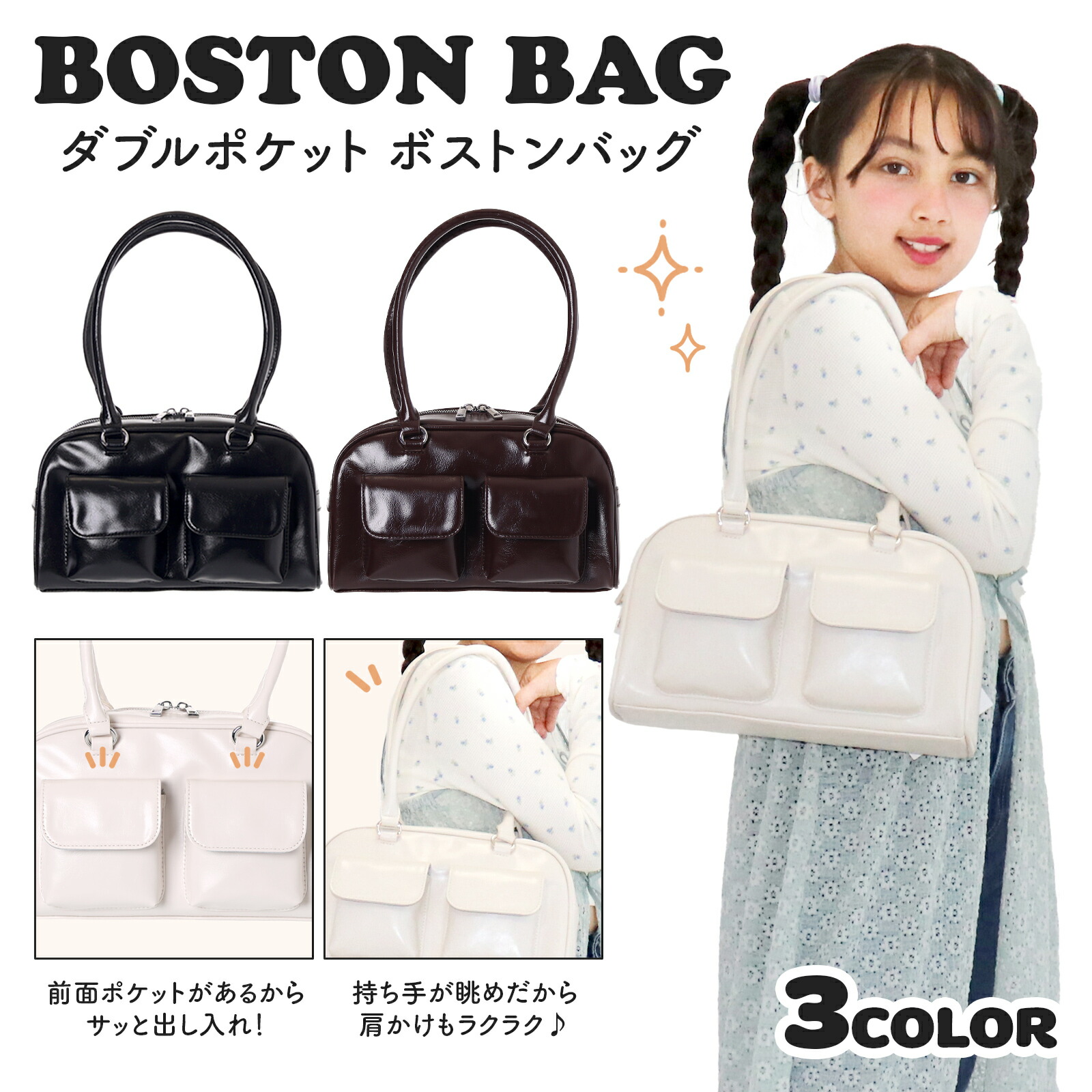 楽天市場】ボストンバッグ ダブルポケット 合皮 ショルダー Coboca+