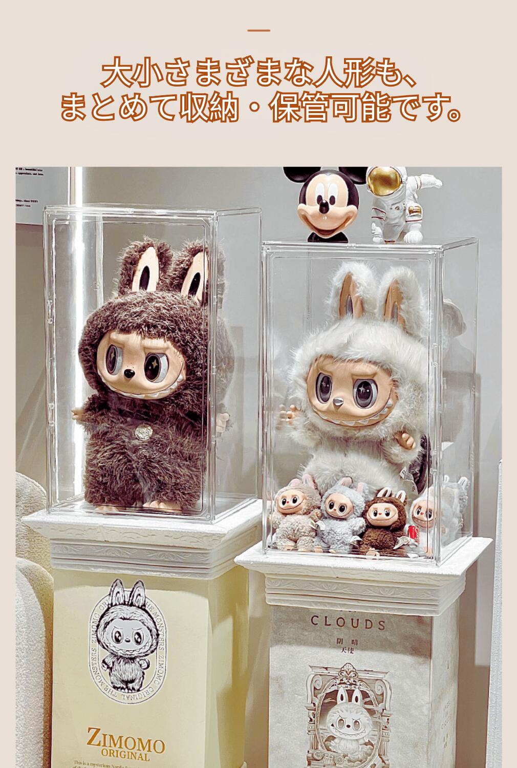 楽天市場】【楽天1位 磁石式開閉】ぬいぐるみ用 収納ケース ラブブ