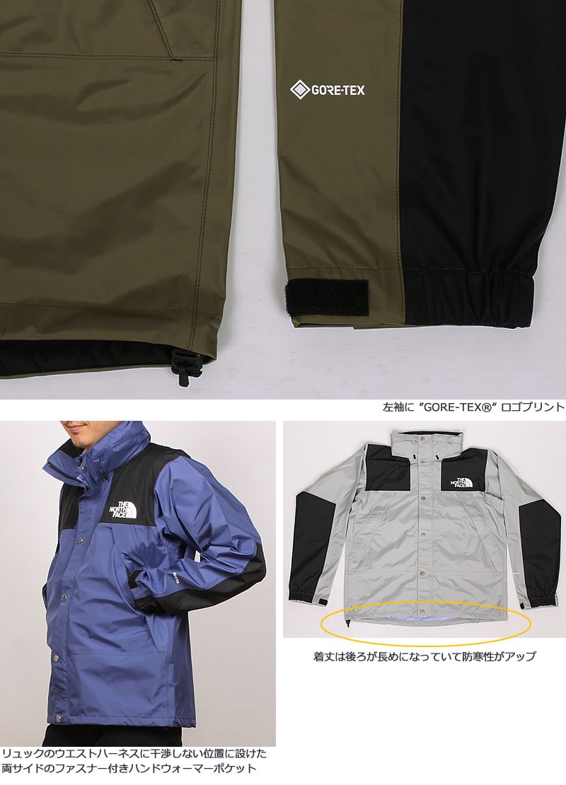 楽天市場】【5%OFF】THE NORTH FACE ザ・ノース・フェイス マウンテン
