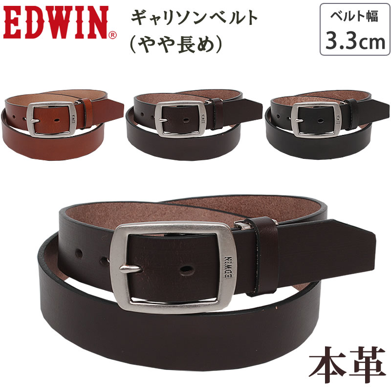 楽天市場】EDWIN エドウイン Garrison Leather Belt(ギャリソンベルト