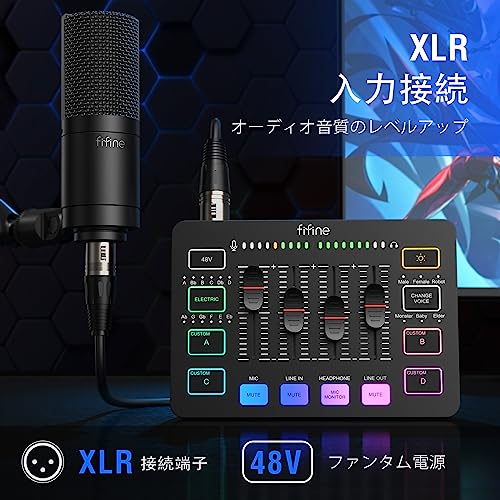 楽天市場】FIFINE ゲーミングオーディオミキサー オーディオ