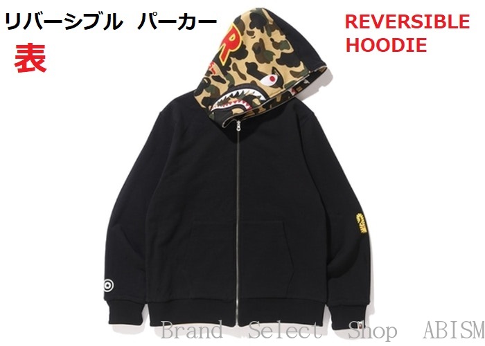 楽天市場】A BATHING APE(エイプ)REVERSIBLE SHARK FULL ZIP HOODIE