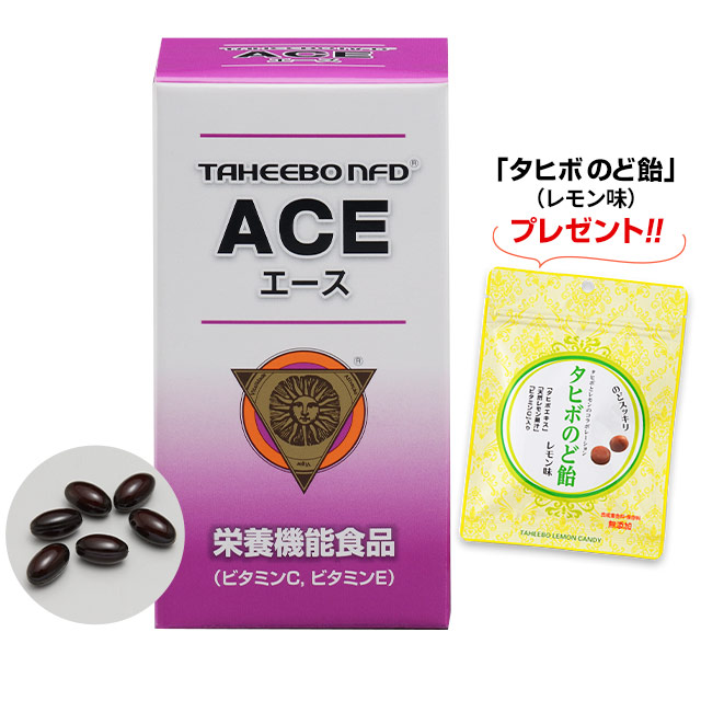 楽天市場】タヒボnfd aceの通販