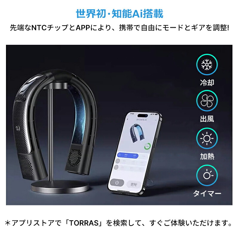 楽天市場】TORRAS ネッククーラー COOLIFY 2S 冷却プレート 首掛け