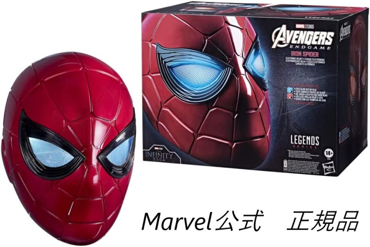 楽天市場】マーベル 正規品 アイアン スパイダー エレクトロニック