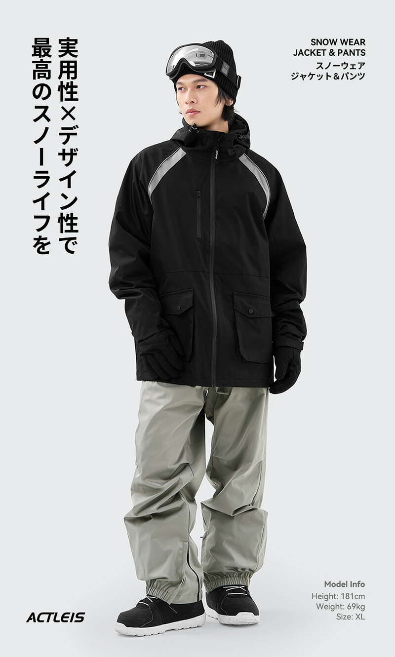 楽天市場】【クーポン】 スノーボードウェア スキーウェア メンズ 上下