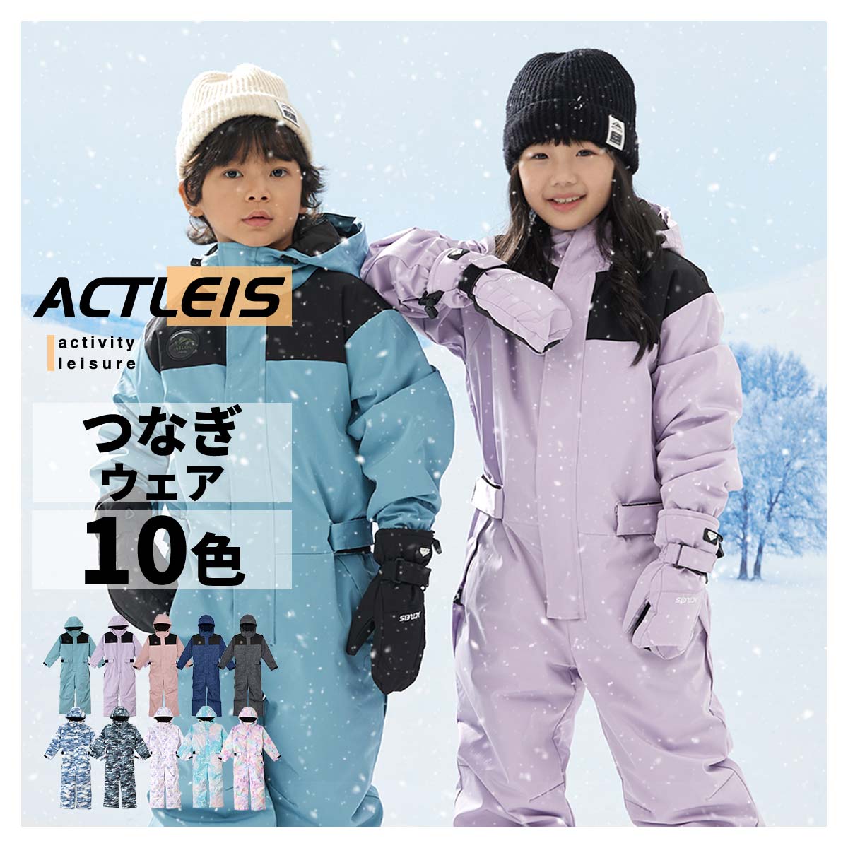 S2✨IGNIO✨大きめサイズ✨スキーウェア 上下セット レディースL S2