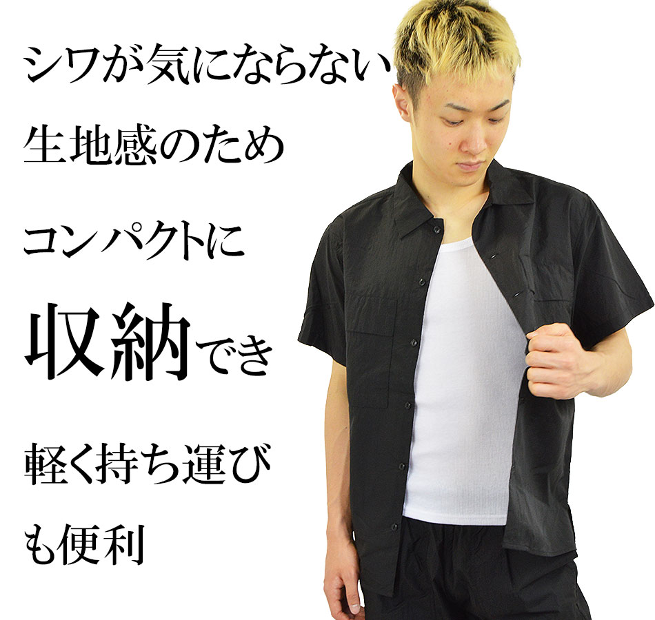 楽天市場】ふわっと軽い 撥水 ナイロン半袖シャツ メンズ ポケット付き