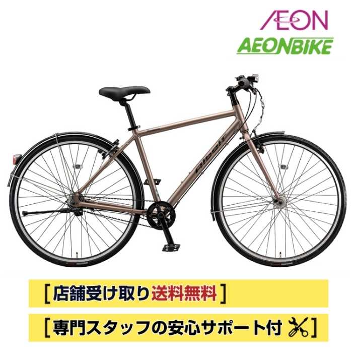 楽天市場】27インチ ブリヂストン 5段変速の通販