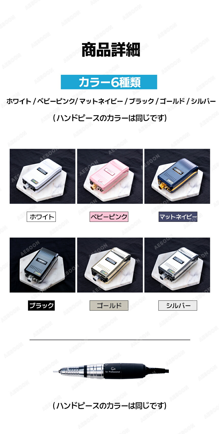 楽天市場】【正規代理店】URAWA G3 ポータブルネイルマシーン【送料