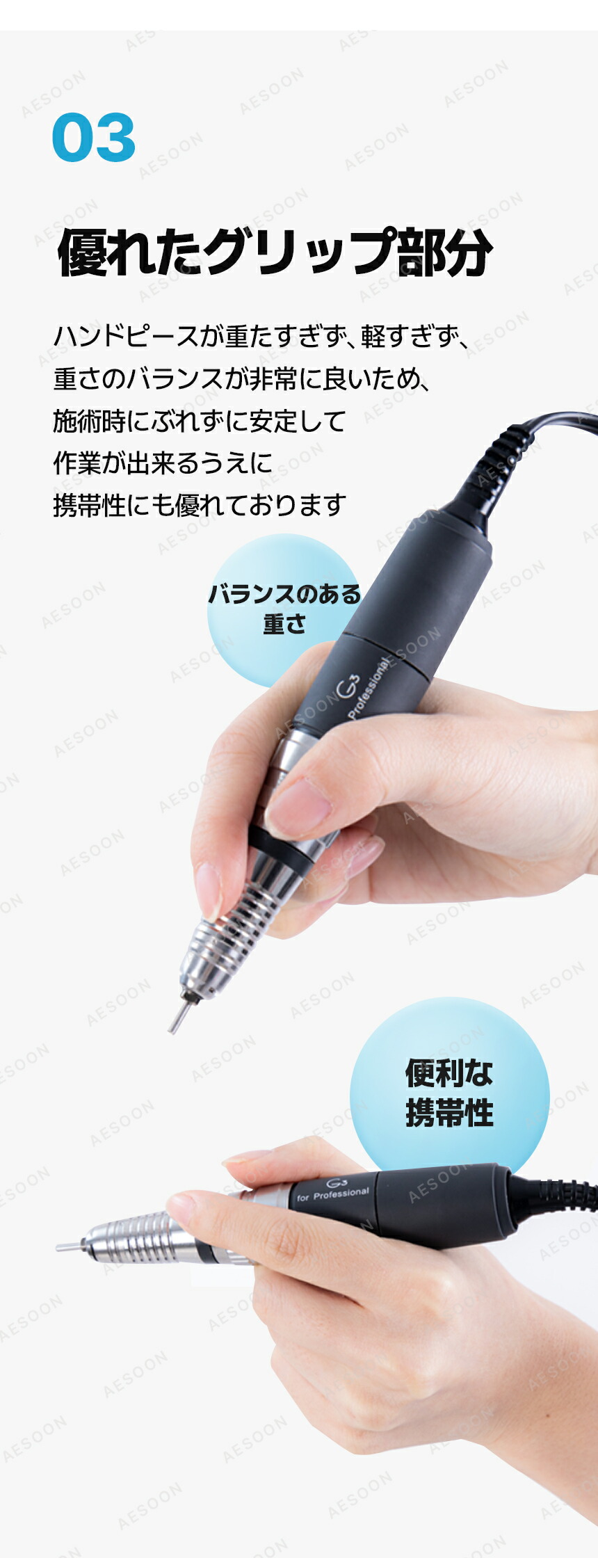 楽天市場】【正規代理店】URAWA G3 ポータブルネイルマシーン ベビー