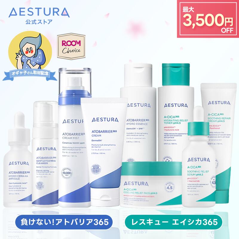 楽天市場】＼11日まで!!クーポン併用で4,500円OFF／ 選べる保湿セット