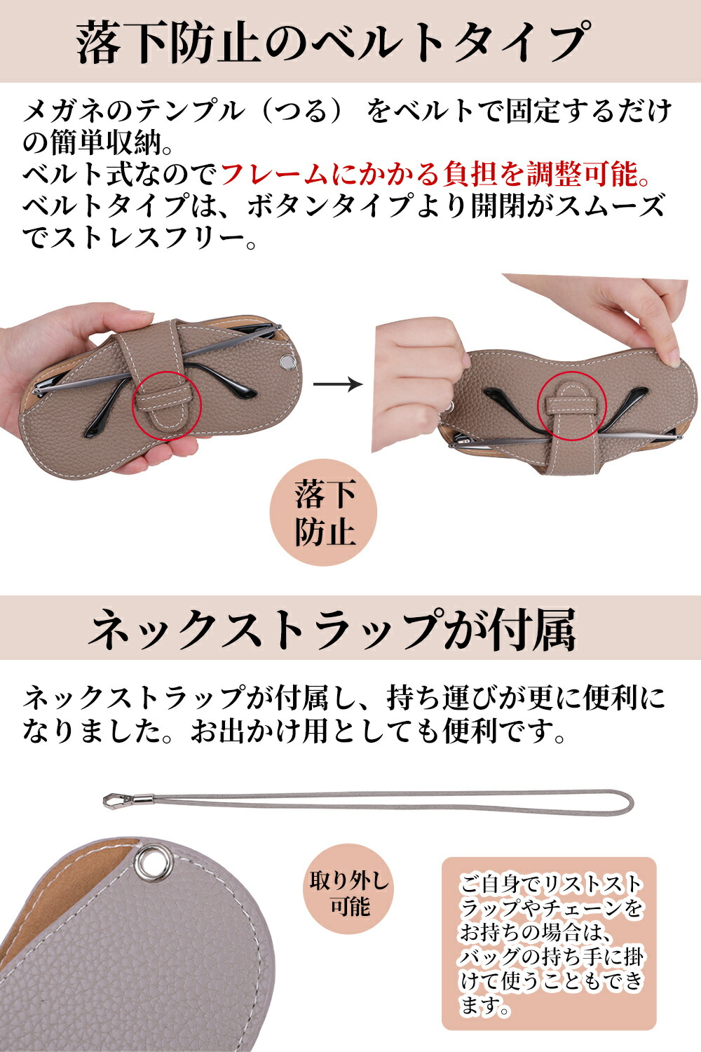 楽天市場】メガネケース ネックストラップ付き 眼鏡ケース 薄型 スリム