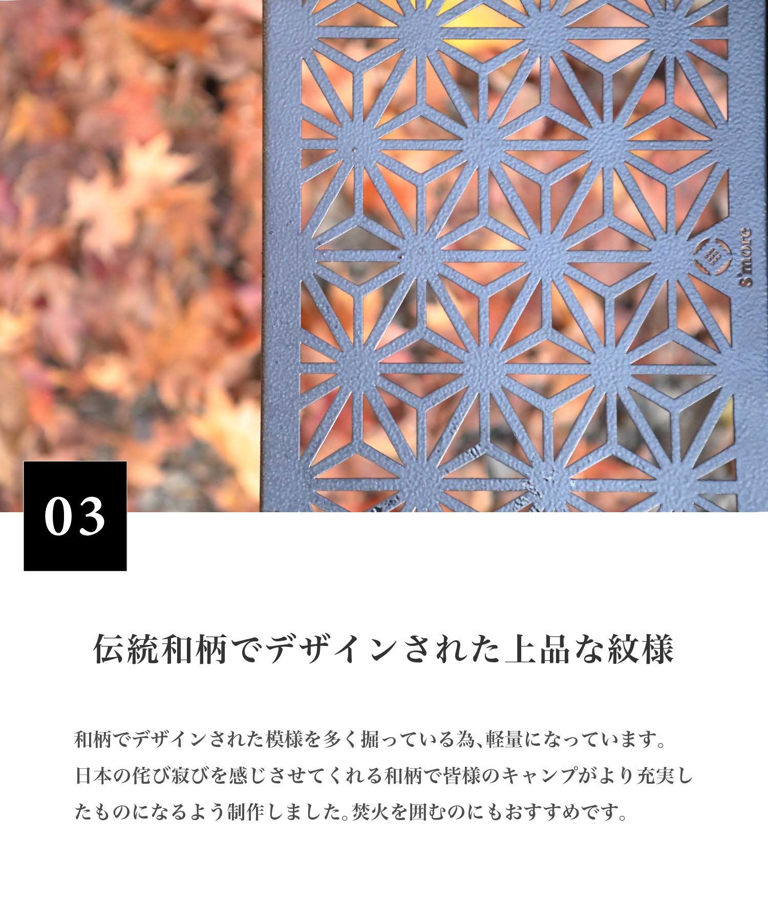 楽天市場】【S'more / 和柄アウトドアテーブル6枚セット 】 キャンプ