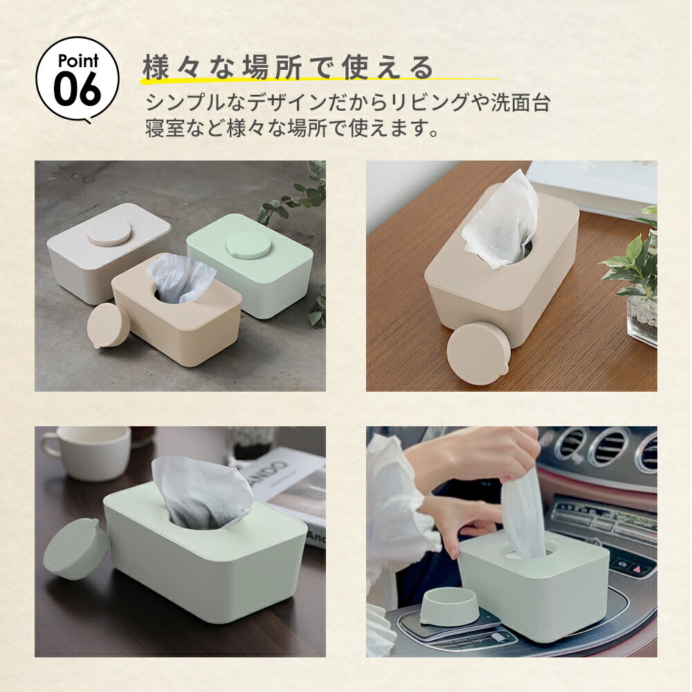 楽天市場】【クーポン利用で2380円】ウエットティッシュケース